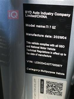 BYD Leopard 7